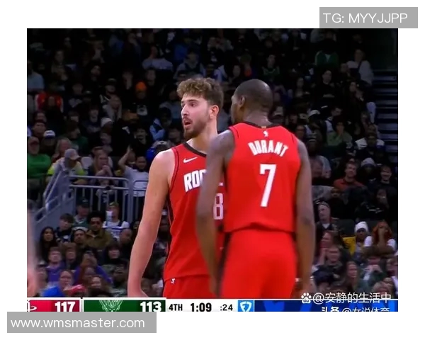 2008年火箭队与雄鹿队精彩对决全场录像回放及精彩瞬间分析