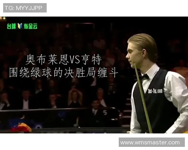 保罗亨特与奥布莱恩的精彩对决引发的热议与分析