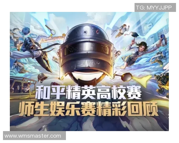 和平精英巨献:深入分析EDG战队的心理素质与竞技表现MBA 和平精英巨献:深入分析EDG战队的心理素质与竞技表现MBA