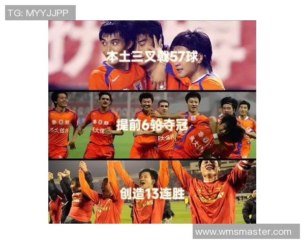 鲁能与恒大球迷激情对决精彩瞬间回顾视频分享